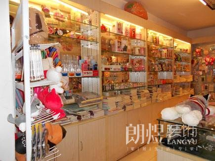 高檔禮品店鋪