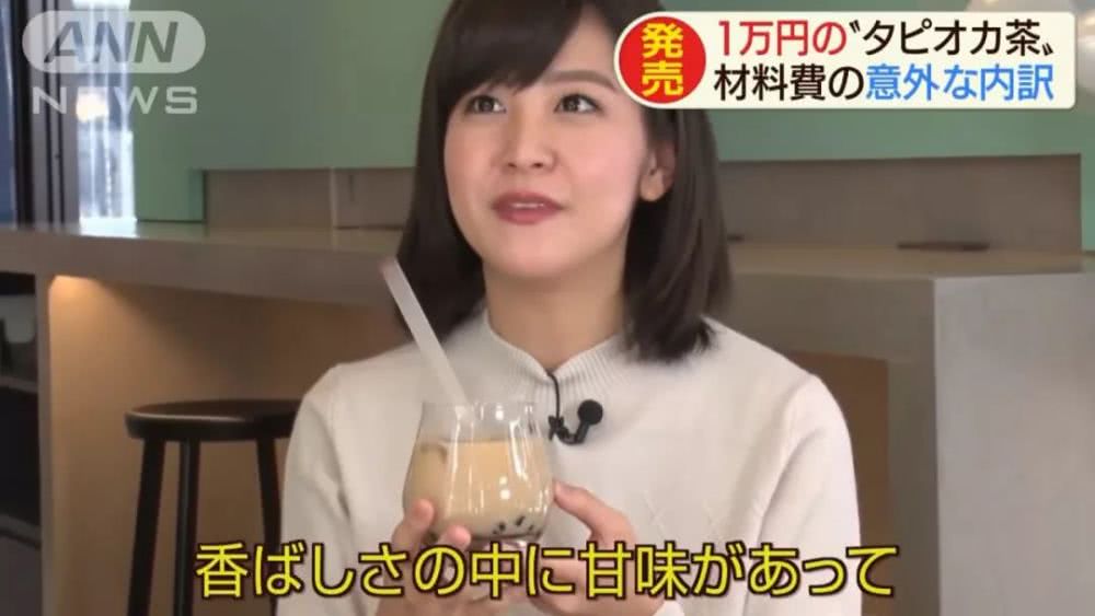 日本一杯奶茶售價1萬日元？難道是店鋪裝修設計的原因？