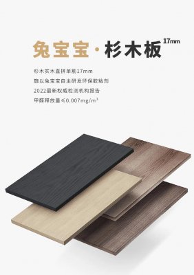 辦公室裝修都有哪些環保材料品牌推薦？