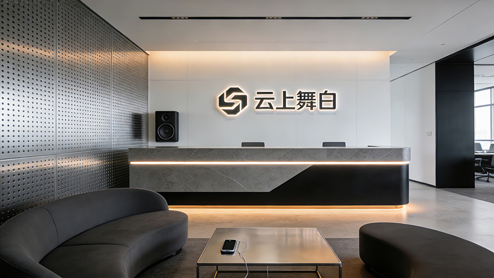 未來感、通透感的極簡科技風辦公室前臺